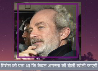 नया ईमेल क्रिश्चियन मिशेल के मीडिया व्यवहार और सुरक्षा पर कैबिनेट समिति के निर्णयों के बारे में पूर्व सूचना (सीसीएस) को उजागर करता है नया ईमेल क्रिश्चियन मिशेल के मीडिया व्यवहार और सुरक्षा पर कैबिनेट समिति के निर्णयों के बारे में पूर्व सूचना (सीसीएस) को उजागर करता है