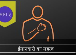 ईमानदारी का महत्व अकर्मण्यता के एक आश्चर्यजनक उदाहरण में, अभिषेक की एफएमसी की अध्यक्षता में हुई एक महत्वपूर्ण बैठक के कार्यवृत्त खो गए - क्या यह जानबूझकर किया गया?