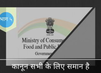 एक और उदाहरण जहाँ सी-कंपनी के गुलाम ने एक कंपनी का पक्ष लिया, इसके बावजूद कि एफसीआरए सभी को छूट की अनुमति देता है