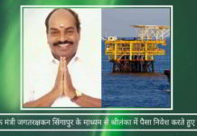 पूर्व डीएमके मंत्री जगतरक्षकन सिंगापुर के माध्यम से श्रीलंका में पैसा निवेश करते हुए पकड़ा गया