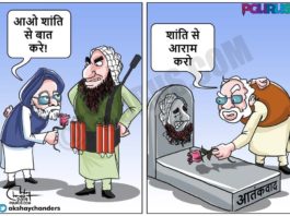 २०१४ के पहले और बाद में
