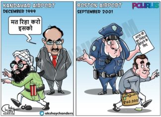 क्या अटल बिहारी वाजपेयी को इन एहसान फरामोश लोगों को मुक्त करना चाहिए था? क्या अटल बिहारी वाजपेयी को इन एहसान फरामोश लोगों को मुक्त करना चाहिए था?