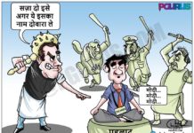 आधुनिक दिनों के हिरण्यकश्यप और प्रहलाद आधुनिक दिनों के हिरण्यकश्यप और प्रहलाद