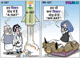 मोदी का ASAT बनाम मनमोहन का WE-SAT मोदी का ASAT बनाम मनमोहन का WE-SAT