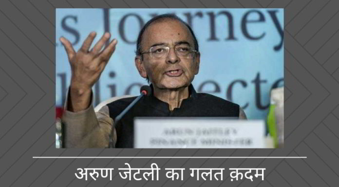 एक वरिष्ठ मंत्री के बिना तैयारी के बयान ने सुरक्षा एजेंसियों के अपराधी को नष्ट करने की योजना को धराशायी कर दिया?