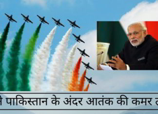 सही निष्पादन के लिए मोदी के सूक्ष्मता और लगन को देखते हुए, वास्तव में बहुत लंबे समय से वे इस पर काम कर रहे होंगे।