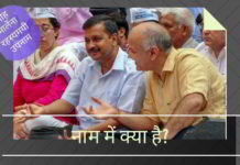 AAP के कुटिल तरीके – आतिशी मार्लेना के रूप में नाम की घोषणा करती है, मार्लेना के रूप में हस्ताक्षर करती है, लेकिन रहस्यमयी उपनाम छिपाती है आतिशी मार्लेना के रूप में नाम की घोषणा करती है, मार्लेना के रूप में हस्ताक्षर करती है, लेकिन रहस्यमयी उपनाम छिपाती है