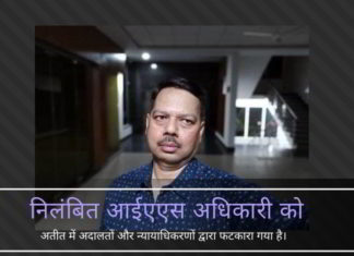 निलंबित आईएएस अधिकारी मोहसिन जिन्होंने पीएम के हेलीकॉप्टर का निरीक्षण करने की कोशिश की, एक बहुवर्षीय बीजेपी / मोदी विरोधी हैं और अदालतों द्वारा अवैध गतिविधियों के लिए उसे लताड़ा भी गया था निलंबित आईएएस अधिकारी मोहम्मद मोहसिन का मोदी को कोसने का इतिहास रहा है और अतीत में अदालतों और न्यायाधिकरणों द्वारा उन्हें फटकारा गया है।