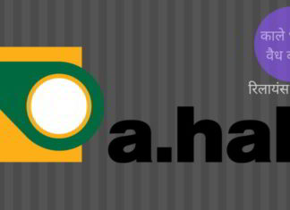 मुकेश अंबानी की रिलायंस से जुड़ी फर्मों की 1.2 अरब डॉलर की धोखाधड़ी के अधि-चालान और काले धन को वैध बनाने पर डच जांच? मुकेश अंबानी की रिलायंस से जुड़ी फर्मों की 1.2 अरब डॉलर की धोखाधड़ी के अधि-चालान और काले धन को वैध बनाने पर डच जांच?