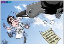 सर्वोच्च न्यायालय ने राफेल पर राहुल गांधी के झूठ को पकड़ा