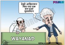 आखिर नसरुद्दीन शाह को मिल गया उसका डरा हुआ मुसलमान आखिर नसरुद्दीन शाह को मिल गया उसका डरा हुआ मुसलमान