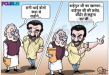 बॉर्डर 2.0 - सनी पाजी फिर से