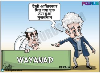 आखिर नसरुद्दीन शाह को मिल गया उसका डरा हुआ मुसलमान