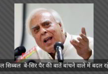 कपिल सिब्बल के पूर्व राॅ कांस्टेबल की मदद से जाली नोट जालसाजी में दिए गए अंक सही नहीं है।