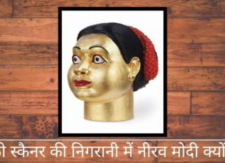 रविन्दर रेड्डी द्वारा स्वर्ण मूर्ति "एन डालू"