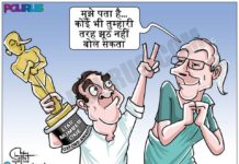 राहुल गांधी के लिए अंतर्राष्ट्रीय शर्मिंदगी, ऑक्सफोर्ड डिक्शनरी ने राहुल के झूठ को पकड़ा