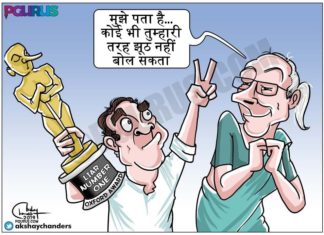 राहुल गांधी के लिए अंतर्राष्ट्रीय शर्मिंदगी, ऑक्सफोर्ड डिक्शनरी ने राहुल के झूठ को पकड़ा