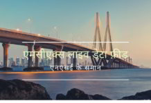 अजय शाह की पत्नी सुसान थॉमस को एमसीएक्स द्वारा गोपनीय व्यापार डेटा की अवैध साझेदारी