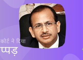 रमेश अभिषेक ने पीगुरूज के सवालों के जवाब में कहा कि सुप्रीम कोर्ट ने एनएसईएल की गाथा में उनके कार्यों के खिलाफ फैसला सुनाया है