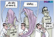 राहुल ने मूर्ति का किया अनावरण, हो गया हैरान