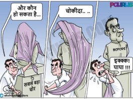 राहुल ने मूर्ति का किया अनावरण, हो गया हैरान