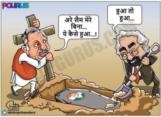 मणि शंकर अय्यर की कमी सत्यनारायण गंगाराम पित्रोदा ने की पूरी