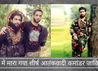 कश्मीर में मारा गया शीर्ष आतंकवादी कमांडर जाकिर मूसा