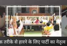 राहुल गांधी का स्ट्राइक रेट (निर्वाचन क्षेत्रों में मिली जीत जहां उन्होंने सार्वजनिक रैलियों को संबोधित किया) खराब है; नरेंद्र मोदी की तुलना में, यह दयनीय है।