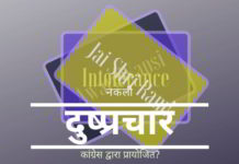 कांग्रेस अभी भी एक ढीठ बच्चे की तरह बर्ताव करना चाहती है जो उसे नहीं मिल रहा है। 49 का हालिया पत्र इसका एक और उदाहरण है।