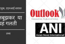 कुछ कांग्रेसी नेता राहुल पर कोकीन का सेवन करने का आरोप लगाने वाले स्वामी के एक साल पुराने बयान पर अब क्यों आंदोलन कर रहे हैं?
