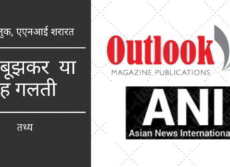 कुछ कांग्रेसी नेता राहुल पर कोकीन का सेवन करने का आरोप लगाने वाले स्वामी के एक साल पुराने बयान पर अब क्यों आंदोलन कर रहे हैं?