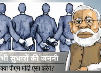 एक बार यह सुधार हो जाने के बाद, इस समय का वापस लौटना लगभग असंभव हो जाएगा।