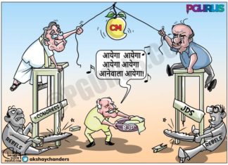 तीन आदमी अपने महल का सपना देख रहे!