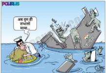 आख़िरकार! राहुल गाँधी ने इस्तीफा दे दिया...