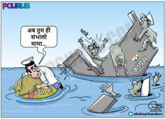 आख़िरकार! राहुल गाँधी ने इस्तीफा दे दिया...