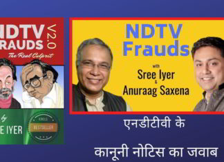 एनडीटीवी के कानूनी नोटिस के जवाब में, लेखक श्री अय्यर अपनी पुस्तक के साथ खड़े हैं और कहा है कि वह अदालत में उनका सामना करने के लिए तैयार हैं।