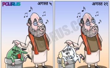 अमित शाह का स्वच्छ भारत अभियान अमित शाह का स्वच्छ भारत अभियान