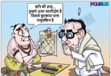 चिदम्बरम की कुंडली में है स्वामीदोष