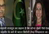 पाकिस्तानी राजदूत का कहना है कि शोभा डे को पैसे देकर वो कश्मीर के बारे में भारत विरोधी लेख लिखवाता था।