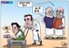 cartoon, Amit Shah, Narendra Modi, Congress,Rahul Gandhi, Imran Khan