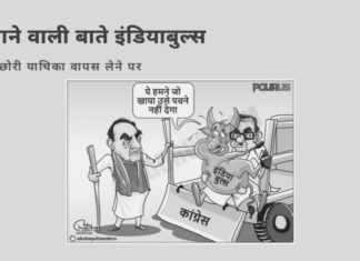 इंडियाबुल्स द्वारा उसके बारे में लिखने से कुछ लोगों को रोकने के लिए एक बेशर्म कोशिश नष्ट हो गई है और कुछ लोगों का अहंकार कि वे कुछ भी कर सकते हैं चकनाचूर हो गया!