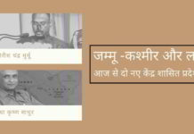 अब IPC के तेहत होंगे मामले दर्ज। सात सरकारी आयोगों को बंद करने का फैसला।