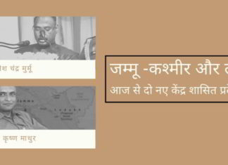 अब IPC के तेहत होंगे मामले दर्ज। सात सरकारी आयोगों को बंद करने का फैसला।