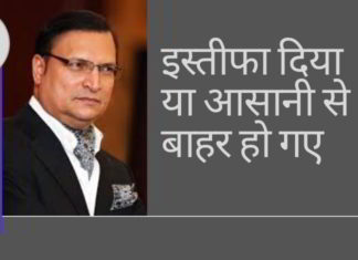 मीडिया दबंग रजत शर्मा ने डीडीसीए से इस्तीफा क्यों दिया - विपक्षी पक्ष ने वित्तीय अनियमितताओं का आरोप लगाया