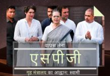 स्वामी ने कहा कि सोनिया और परिवार इस तथ्य के आधार पर सुरक्षित हैं कि एलटीटीई से उनका खतरा अब नहीं है!