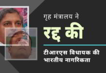 एक मौजूदा विधायक की भारतीय नागरिकता रद्द करने के लिए गृह मंत्रालय की कार्रवाई से राहुल गांधी को तगड़ा झटका लगेगा।
