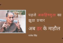 किसी ने भी यह नहीं बताया कि कैसे एक 'असहिष्णु' मोदी सरकार उसके ऊपर उगले जाने वाले जहर के प्रति सहिष्णु रही।
