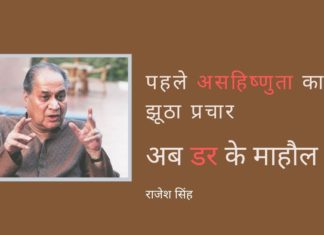 किसी ने भी यह नहीं बताया कि कैसे एक 'असहिष्णु' मोदी सरकार उसके ऊपर उगले जाने वाले जहर के प्रति सहिष्णु रही।