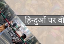 वोट बैंक मैनेजर सत्ता ही भाईजान को सौंप देते है।