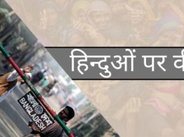 वोट बैंक मैनेजर सत्ता ही भाईजान को सौंप देते है।